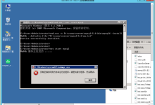 windows云服务器提示虚拟内存不足的解决方案-主机商