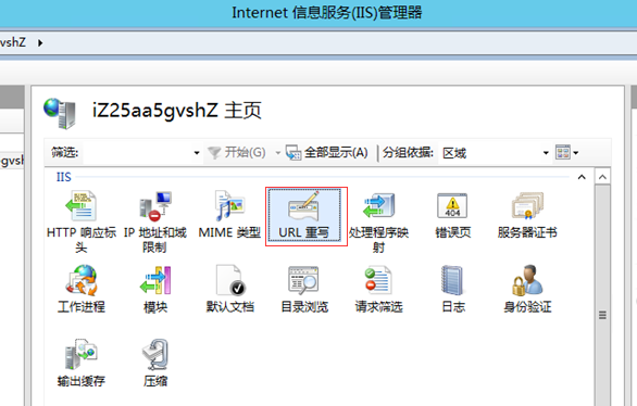 云服务器怎么设置伪静态? 云服务器怎么设置伪静态?