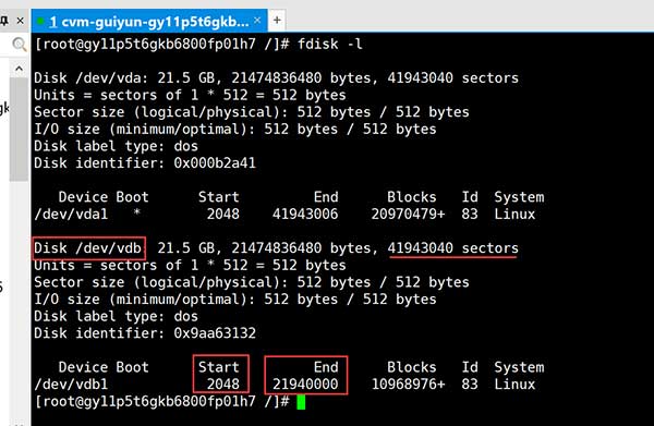 linux云服务器如何扩容？