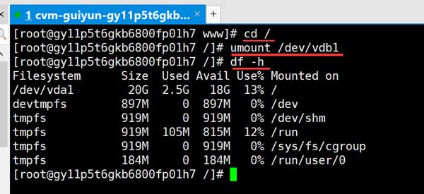 linux云服务器如何扩容？