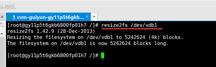 linux云服务器如何扩容？