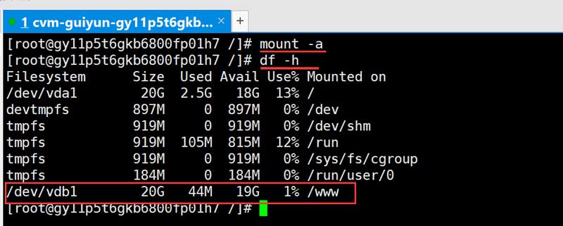 linux云服务器如何扩容？