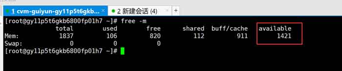 如何检测云服务器的性能? 如何检测云服务器的性能?