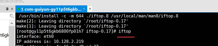 云服务器怎么查看流量使用情况? 云服务器怎么查看流量使用情况?