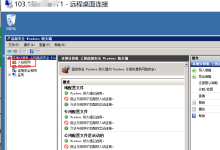 Windows云服务器如何开启ping？-主机商