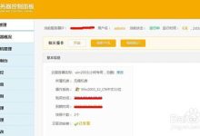 怎样操作云服务器-主机商