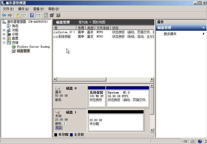 小鸟云服务器如何进行数据盘挂载?(Windows) 小鸟云服务器如何进行数据盘挂载?(Windows)