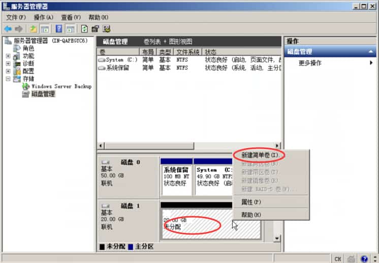 小鸟云服务器如何进行数据盘挂载?(Windows) 小鸟云服务器如何进行数据盘挂载?(Windows)