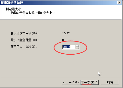小鸟云服务器如何进行数据盘挂载?(Windows) 小鸟云服务器如何进行数据盘挂载?(Windows)