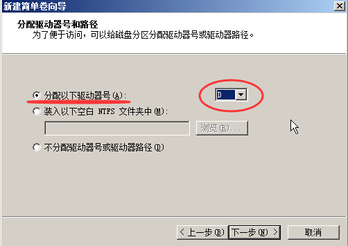 小鸟云服务器如何进行数据盘挂载?(Windows) 小鸟云服务器如何进行数据盘挂载?(Windows)