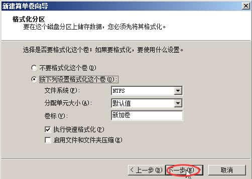 小鸟云服务器如何进行数据盘挂载?(Windows) 小鸟云服务器如何进行数据盘挂载?(Windows)