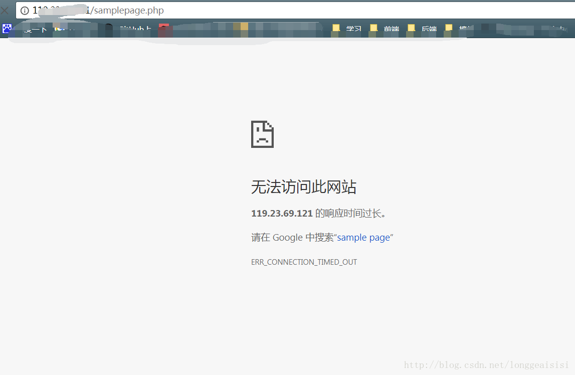 阿里云服务器ping不通解决办法(云服务器搭建完环境访问不了ip解决办法) 阿里云服务器ping不通解决办法(云服务器搭建完环境访问不了ip解决办法)