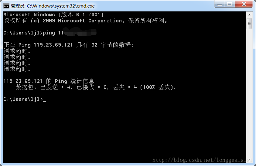 阿里云服务器ping不通解决办法(云服务器搭建完环境访问不了ip解决办法) 阿里云服务器ping不通解决办法(云服务器搭建完环境访问不了ip解决办法)