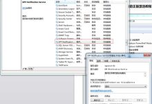腾讯云主机上使用Windows系统时的激活与更新操作教程-主机商