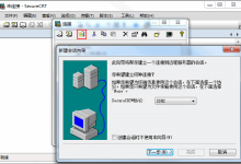从Windows系统的本地连接到Linux系统的腾讯云服务器的方法-主机商