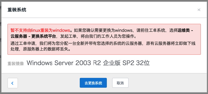 在腾讯云服务器上部署网站镜像的详细教程 在腾讯云服务器上部署网站镜像的详细教程