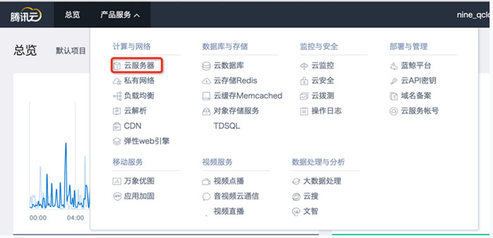 在腾讯云服务器上部署网站镜像的详细教程 在腾讯云服务器上部署网站镜像的详细教程