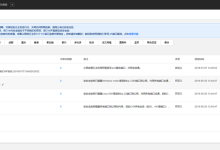 腾讯云端口怎么设置？腾讯云CVM开启端口图文教程-主机商