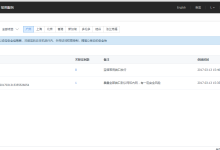 腾讯云服务器打开宝塔面板失败是怎么回事？-主机商