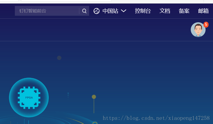 阿里云主机不能用IP访问网站的解决方法(配置安全组规则搞定) 阿里云主机不能用IP访问网站的解决方法(配置安全组规则搞定)