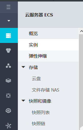 阿里云主机不能用IP访问网站的解决方法(配置安全组规则搞定) 阿里云主机不能用IP访问网站的解决方法(配置安全组规则搞定)