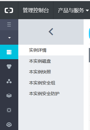 阿里云主机不能用IP访问网站的解决方法(配置安全组规则搞定) 阿里云主机不能用IP访问网站的解决方法(配置安全组规则搞定)
