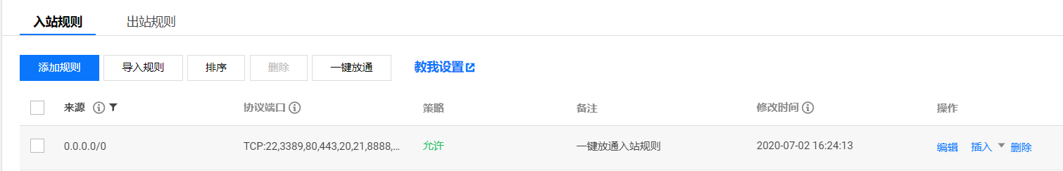 手把手教你在腾讯云上搭建hive3.1.2的方法 手把手教你在腾讯云上搭建hive3.1.2的方法