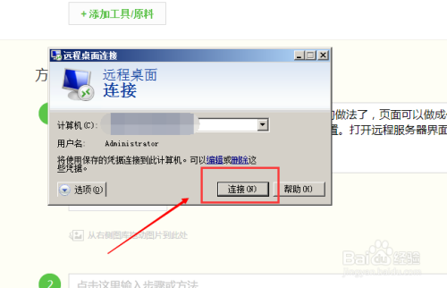 云服务器怎么设置404页面(IIS7) 云服务器怎么设置404页面(IIS7)