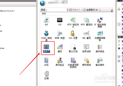 云服务器怎么设置404页面(IIS7) 云服务器怎么设置404页面(IIS7)