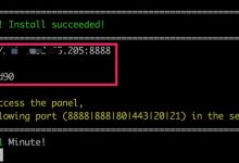 阿里云服务器安装宝塔面板和配置安全组图文教程-主机商