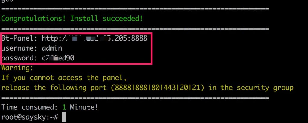 阿里云服务器安装宝塔面板和配置安全组图文教程 阿里云服务器安装宝塔面板和配置安全组图文教程