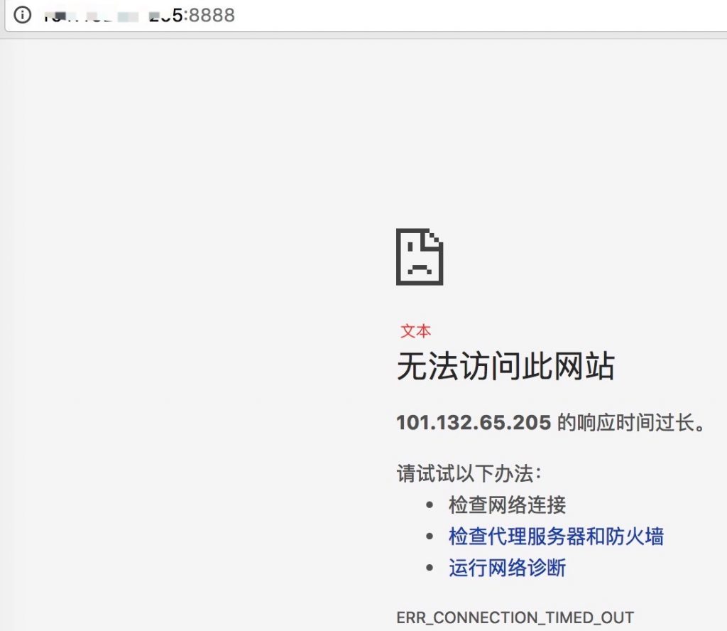 阿里云服务器安装宝塔面板和配置安全组图文教程 阿里云服务器安装宝塔面板和配置安全组图文教程