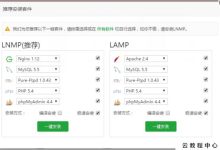 如何提升阿里云和腾讯云服务器速度-主机商