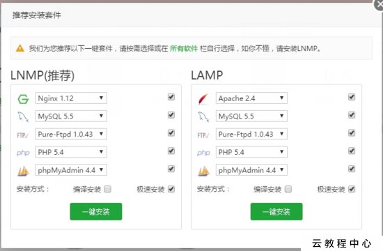 如何提升阿里云和腾讯云服务器速度