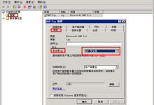 远程登录Windows系统的ECS实例提示“远程桌面连接已断开”错误的解决方法-主机商