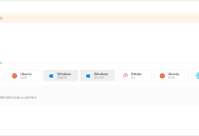 阿里云轻量型服务器重新安装不自带应用的操作系统-主机商