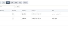 阿里云通过安全组实现不同账号下相同地域ECS内网互通-主机商
