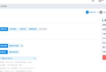 百度云虚拟主机BCH怎么样？百度云虚拟主机使用体验-主机商