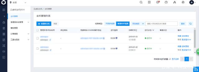 百度云虚拟主机BCH怎么样？百度云虚拟主机使用体验