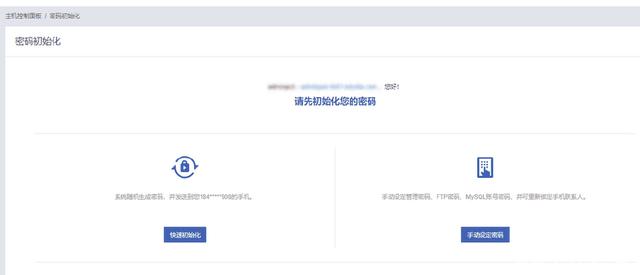 百度云虚拟主机BCH怎么样？百度云虚拟主机使用体验