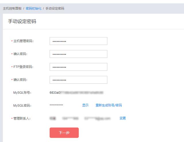 百度云虚拟主机BCH怎么样？百度云虚拟主机使用体验