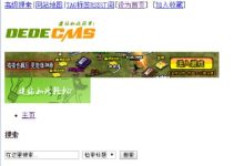 Linux系统虚拟主机通过网站后台上传文件报错处理方法-主机商