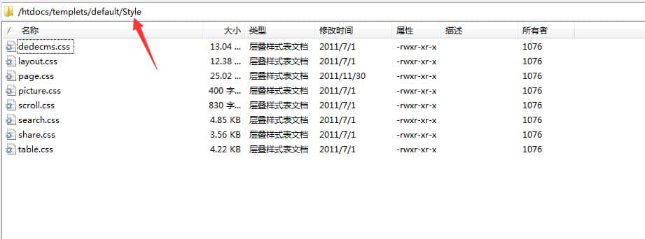 Linux系统虚拟主机通过网站后台上传文件报错处理方法