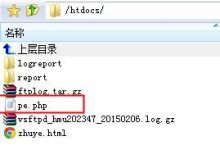 通过探针查看轻云服务器或虚拟主机对PHP的支持情况-主机商