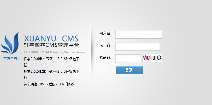 阿里云虚拟主机安装轩宇淘宝客教程