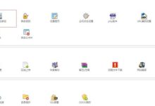 虚拟主机如何做域名解析-主机商