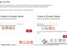 美国高性价比主机JustHost的购买及站点搭建教程-主机商