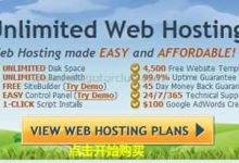 无限制硬盘空间与流量的HostGator鳄鱼主机购买与认证教程-主机商