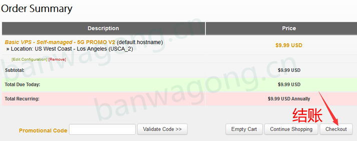 美国Bandwagon搬瓦工VPS支付宝购买及续费教程 美国Bandwagon搬瓦工VPS支付宝购买及续费教程