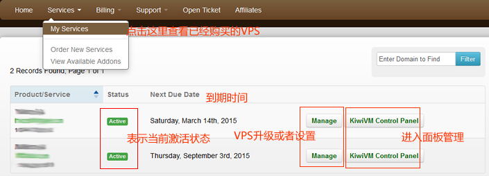 美国Bandwagon搬瓦工VPS支付宝购买及续费教程 美国Bandwagon搬瓦工VPS支付宝购买及续费教程